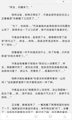 菲律宾黑名单查询网址是什么(黑名单查询方法)