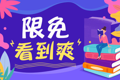 菲律宾没有工作签被移民局审问了要怎么处理，还能回国吗_菲律宾签证网